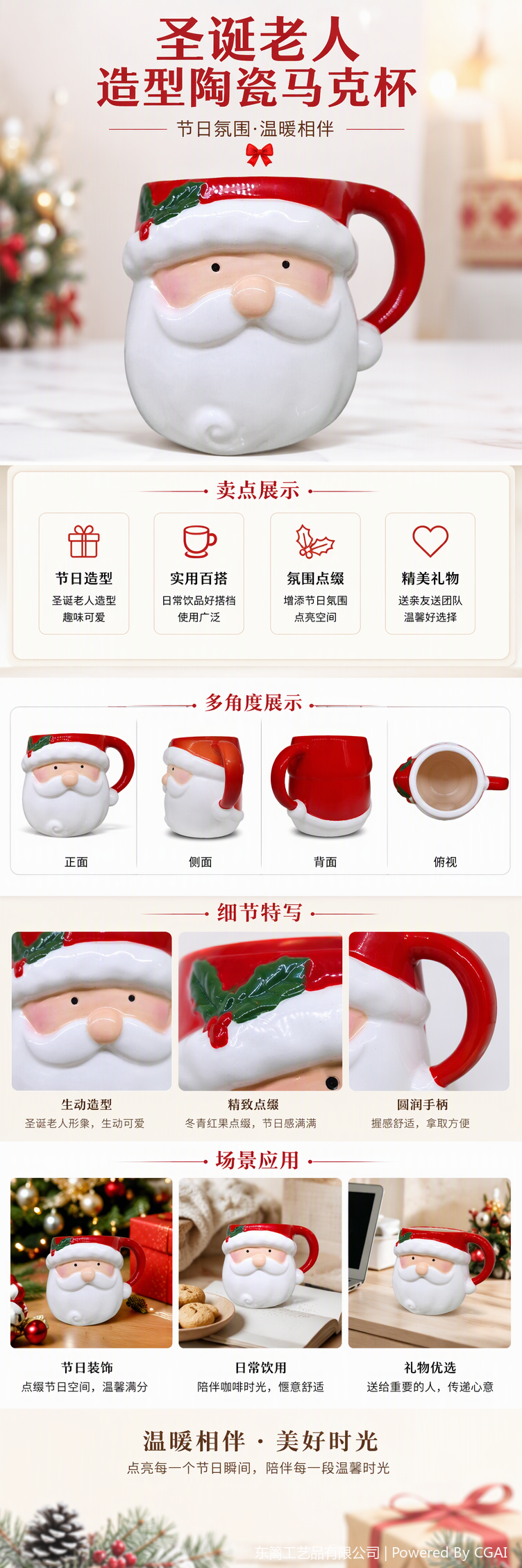A warm Christmas gift with a red old-shaped ceramic mug and creative home items pic 1