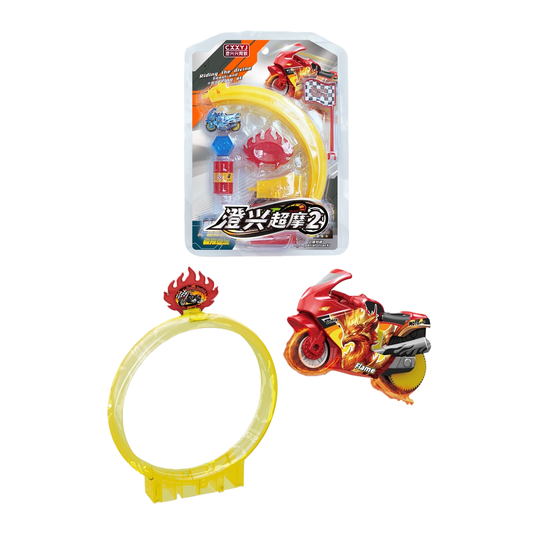 The flame-themed motorcycle toy set with a yellow circular track children's educational and fun racing combination is suitable for boys to play Item Picture