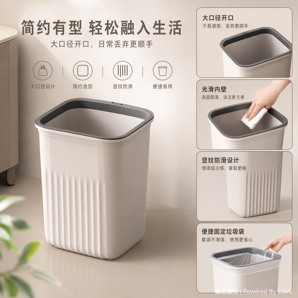 多功能家用垃圾桶大容量塑料厨余收纳桶卫生间厨房整理用品