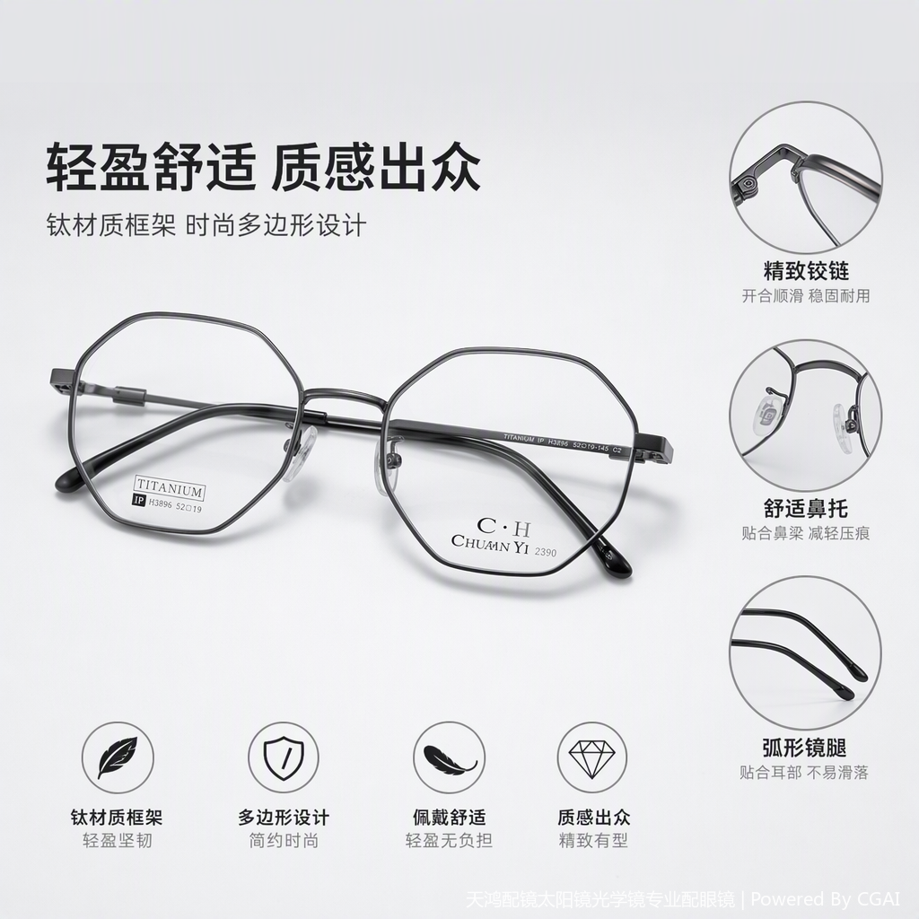 Fashionable, colorful and multi-functional eyewear accessories, trendy and versatile spectacle frames, sunglasses clips, decorative accessories and supplies details Picture