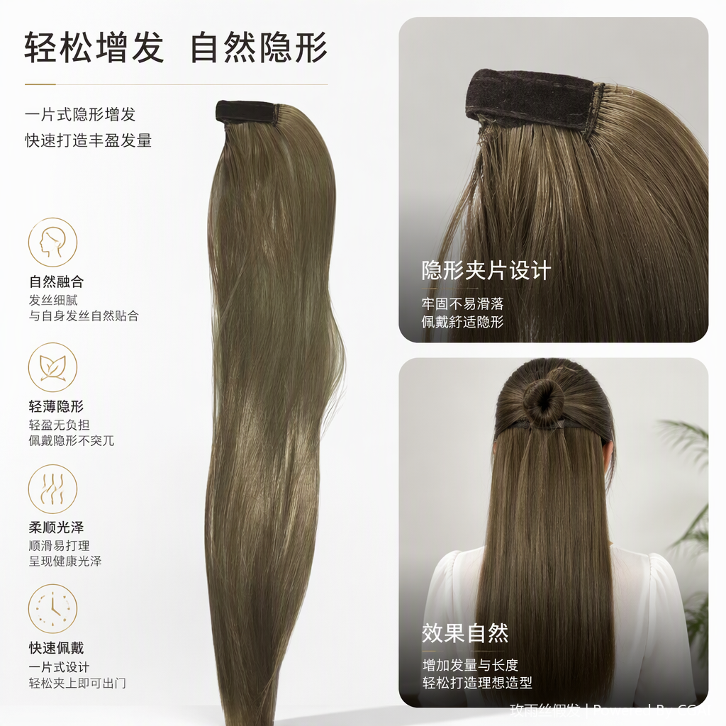 The natural and plump wig pieces are soft and not easy to fall off. They are easy to clean and suitable for various occasions as household care products