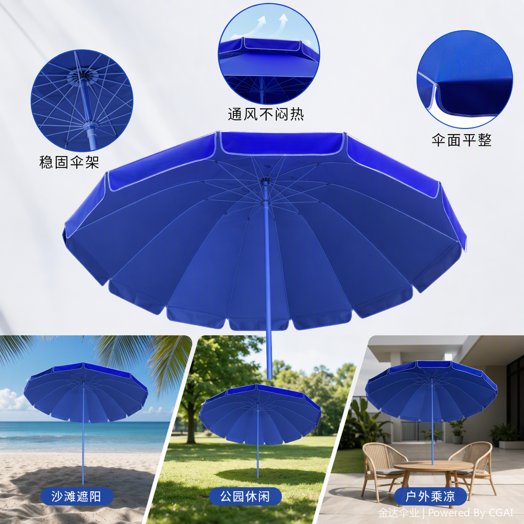 Multi-functional sunshade umbrella, rain and wind protection, portable, all-weather and all-weather outdoor sunshade umbrella, UV protection leisure umbrella details Picture
