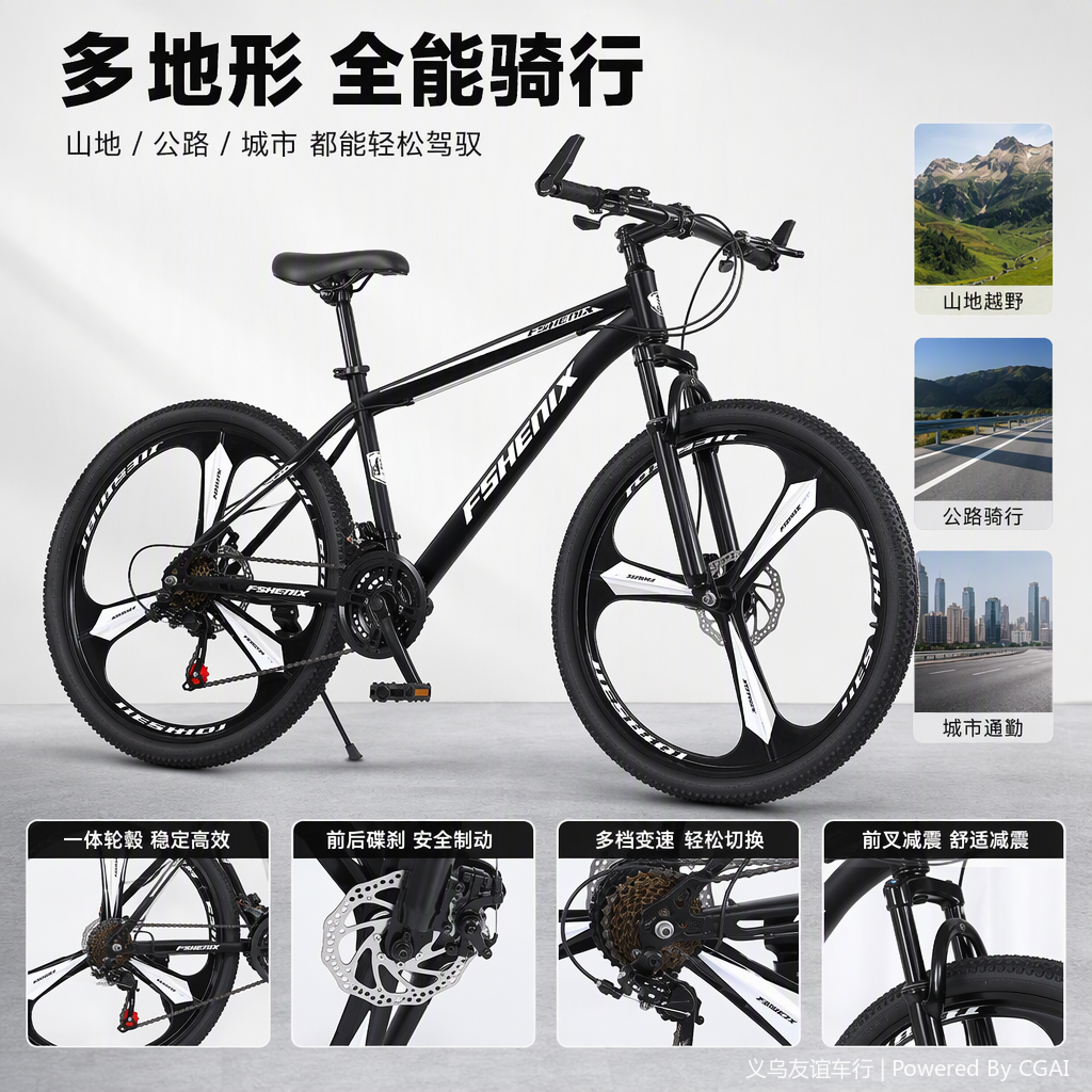 山地自行车骑行装备专业耐用多功能户外运动装备骑行必备用品细节图