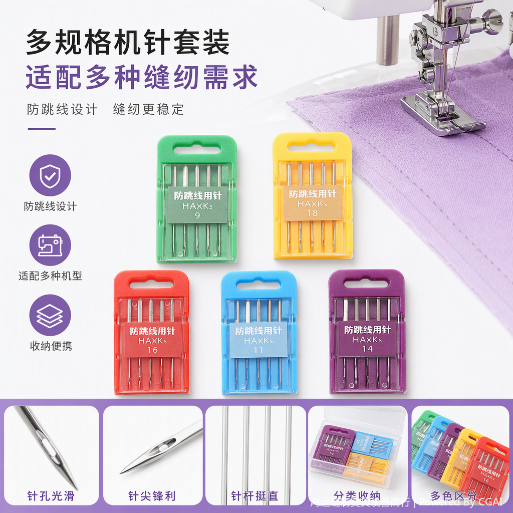 多功能跳线机电线连接器维修工具电线跳线器电子配件便携式产品图