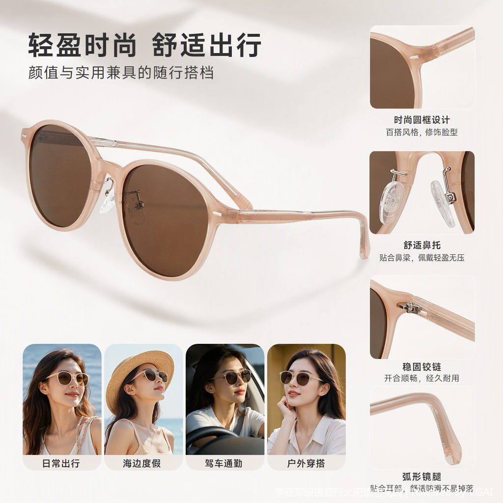 Fashionable pink transparent frame polarized brown lens sunglasses, trendy sun protection glasses for both men and women, casual style