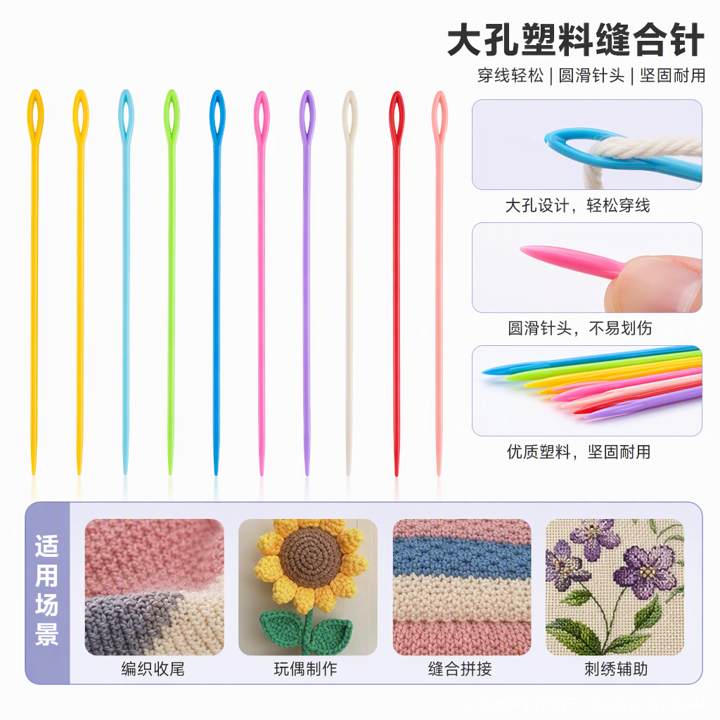 The multi-purpose jewelry-making tool accessory set is an essential tool for DIY DIY modification and repair Item Picture