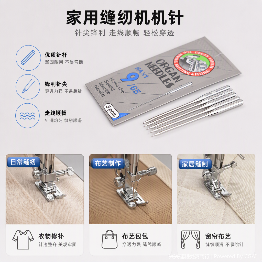 A variety of metal jewelry accessories, needles, DIY jewelry accessories, accessory tools, jewelry needles, decorative materials Specification image