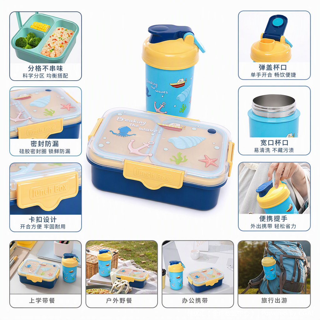 Sealed heat-resistant plastic lunch boxes, portable tableware storage boxes, family bento boxes, student use, multiple colors available details Picture