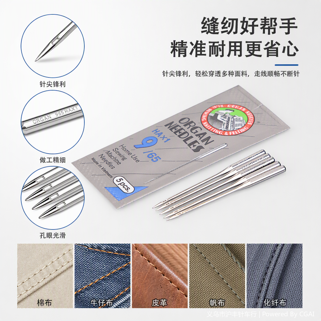 A multi-functional jewelry accessory tool set, a handcrafted tool box for repairing and trimming jewelry accessories Application Scenario