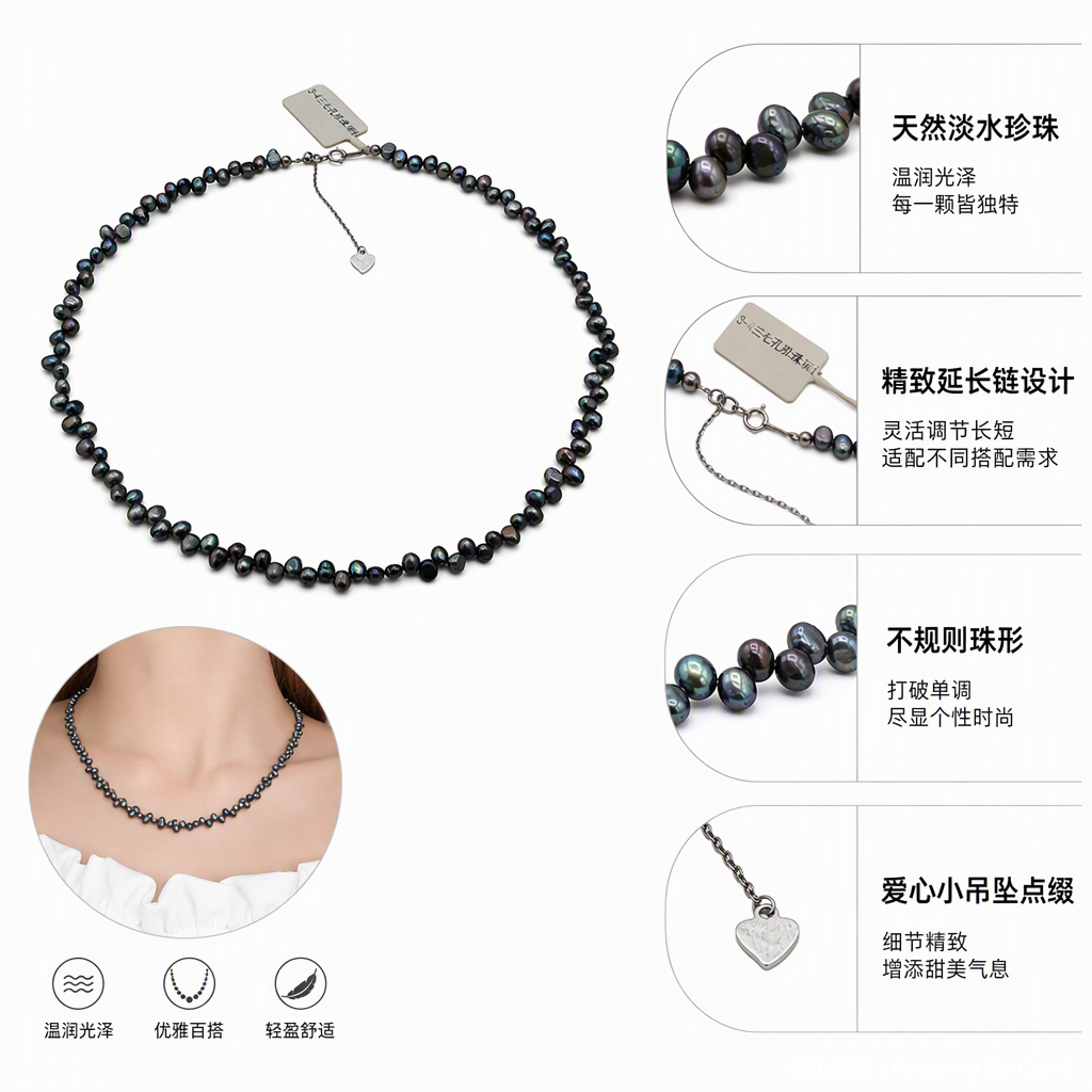 Elegant and retro dark pearl necklace, fashionable and versatile, elegant women's jewelry gift for your girlfriend