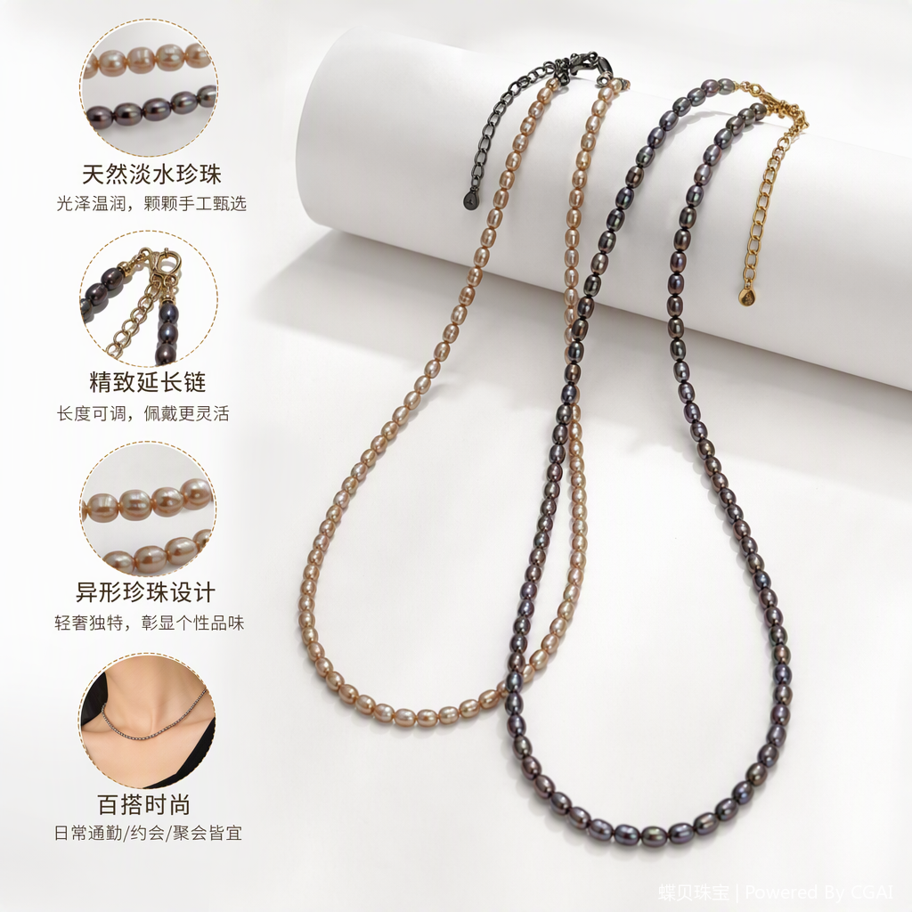 This fashionable and colorful pearl necklace is a versatile, elegant and trendy accessory for your girlfriend