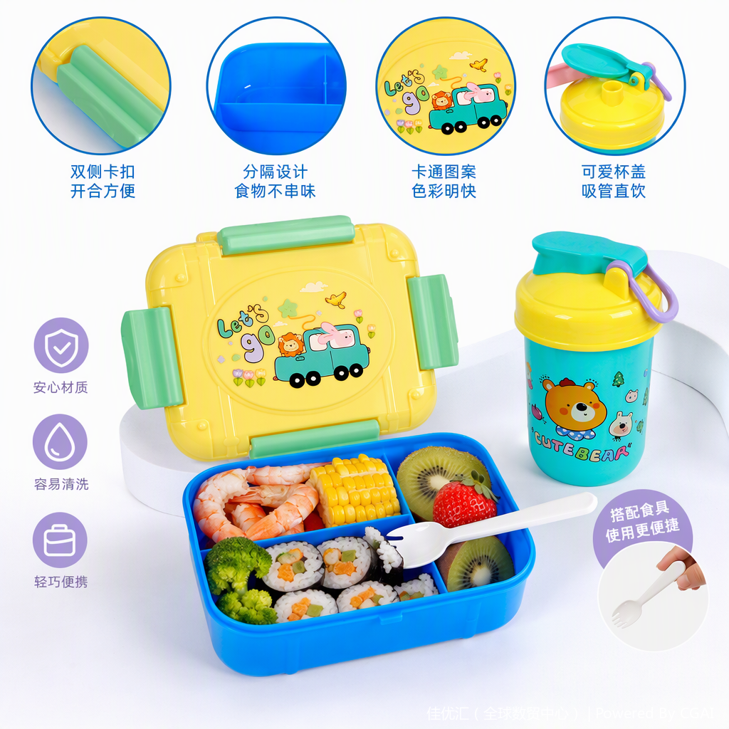 Conjunto de cubiertos plegables portátiles multifuncionales vajilla de viaje portátil caja de cubiertos hogar comedor al aire libre Specification image