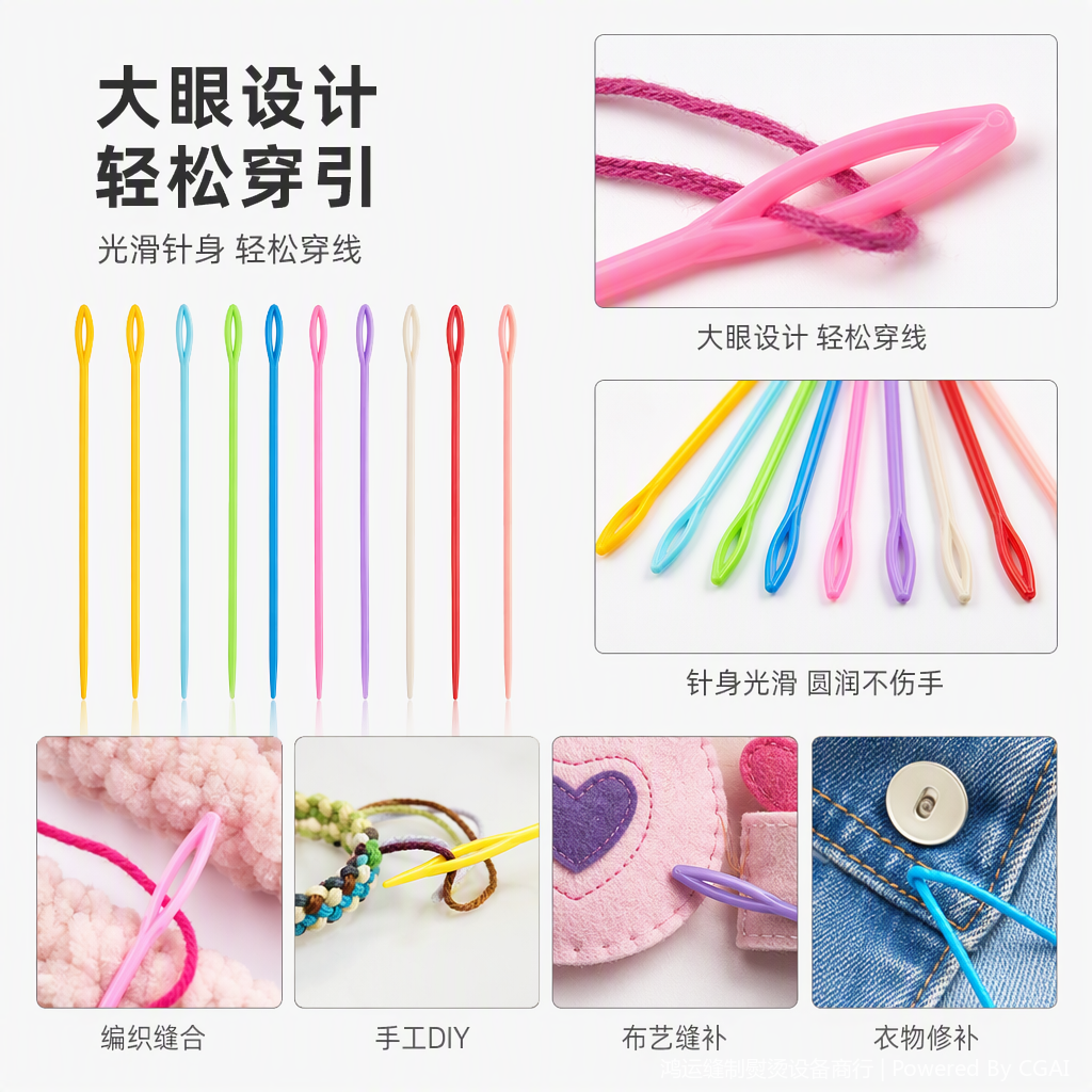 多用途首饰制作修整工具配件手工DIY修复修饰辅助工具箱细节图
