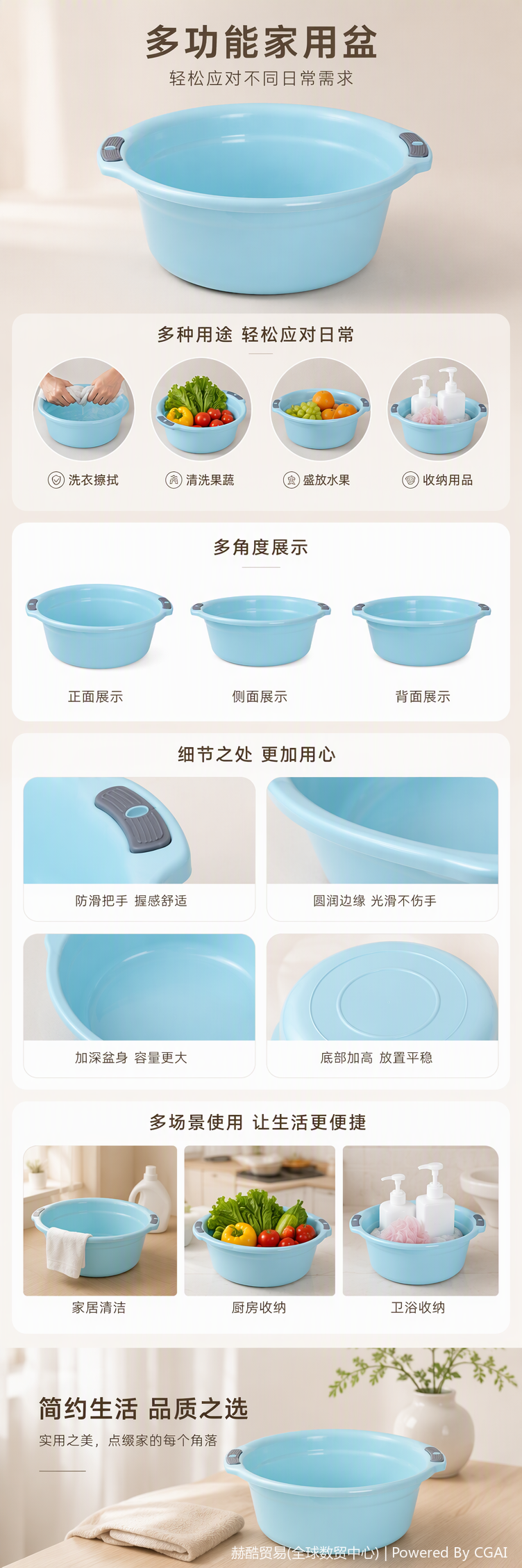 多彩塑料杯家用便携耐热耐摔日常用品厨房餐具学生宿舍水杯详情1