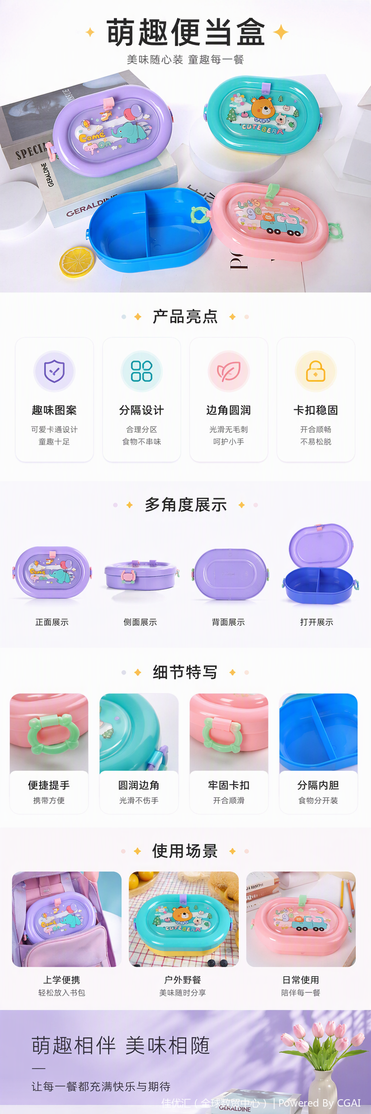 舒适柔软儿童家居服套装宝宝睡衣春秋款童趣印花休闲运动服全棉详情1
