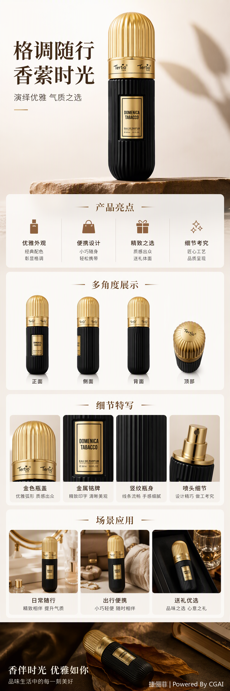 Golden bottle cap, black bottle body, fashionable, simple and high-end fragrance container, gift decoration pic 1