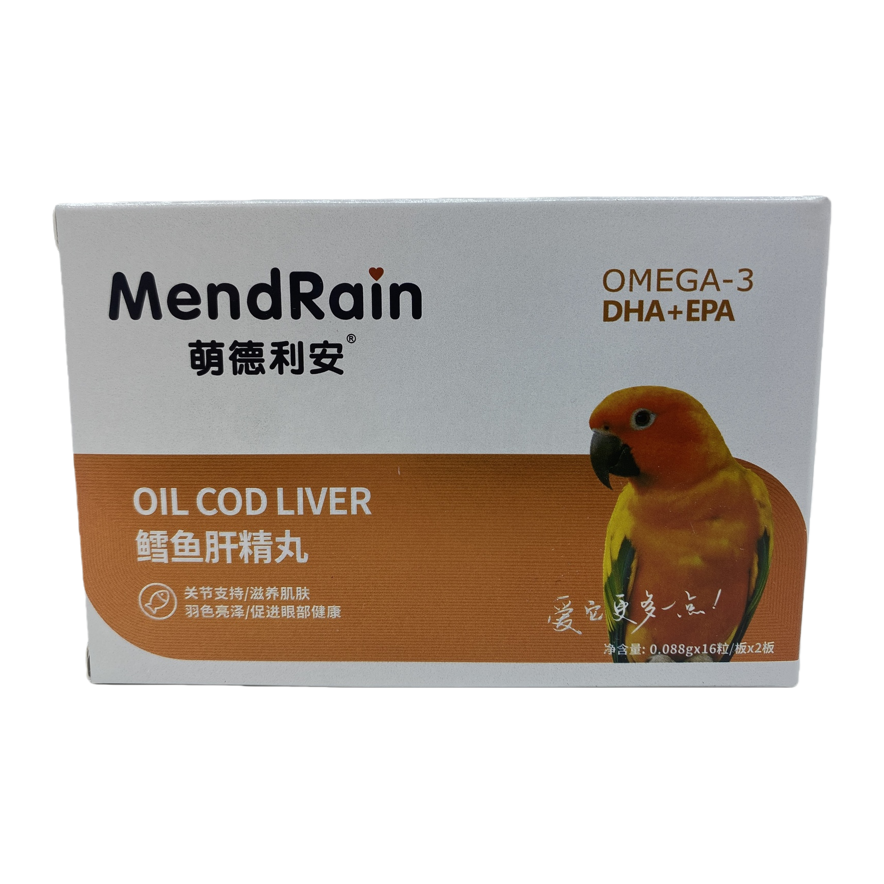 Watson Wick Mengdelian Bird Compound Premix Feed Cod Liver Essence Pills support/nourish the skin, brighten the feather color/promote eye health Item Picture