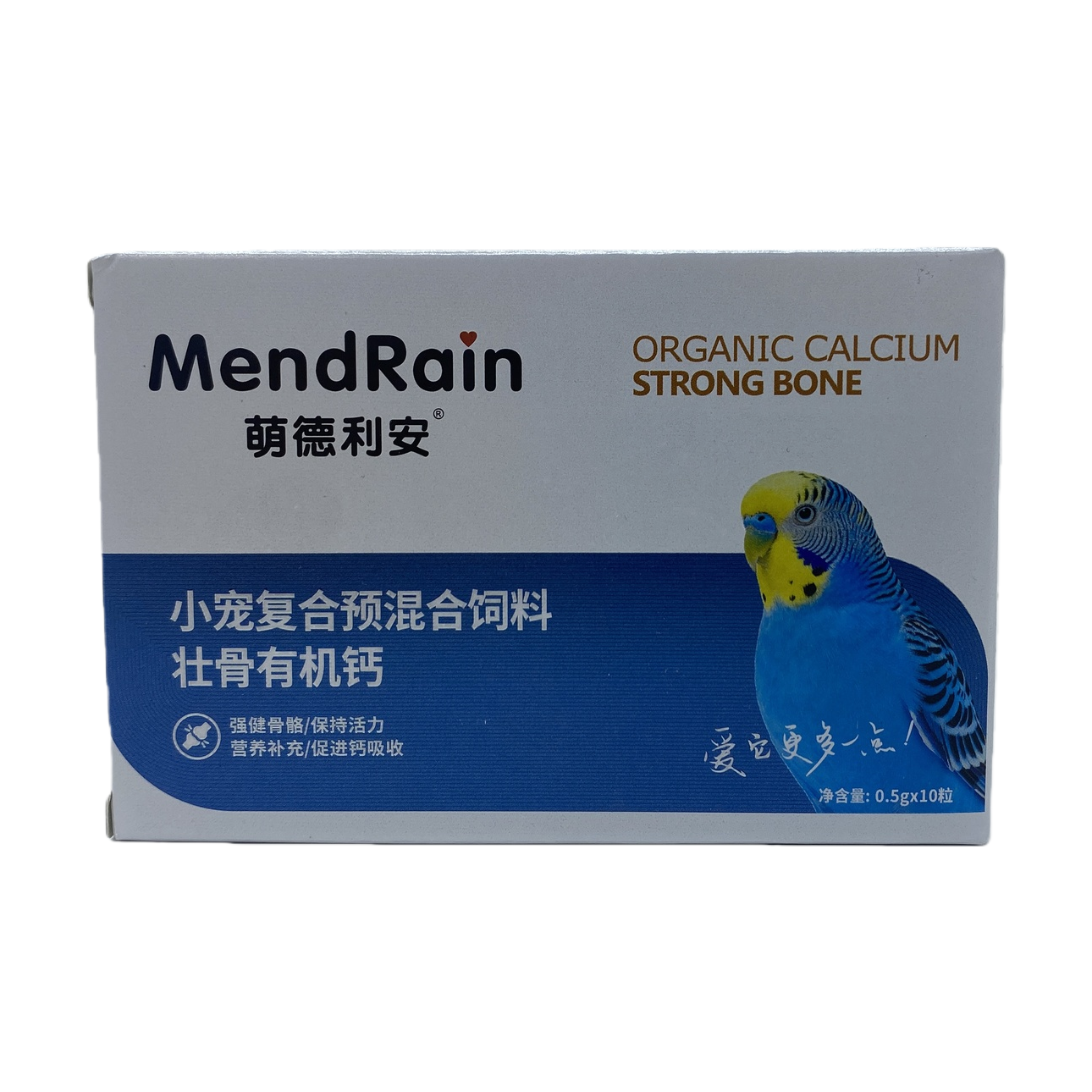 Watson Vic Mondrian Bird Compound Premix Feed for Bone Strengthening Organic Calcium to strengthen bones/maintain vitality, provide nutritional supplementation/promote calcium absorption Item Picture