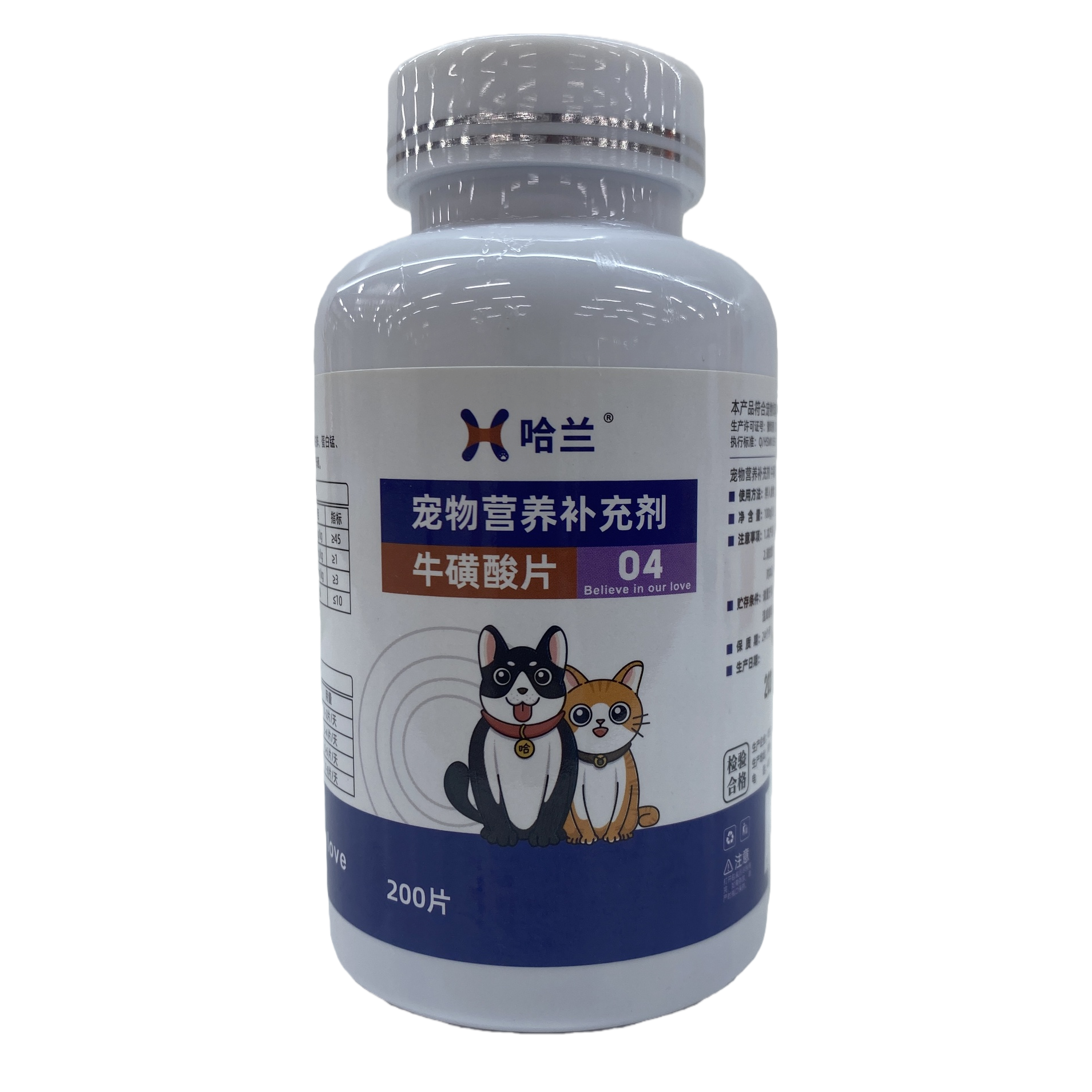 Watson Vik Haran Cat Taurine Tablets 200 Tablets for Kittens, adult Cats, Pet vision, heart, Retina, and cat health products Item Picture