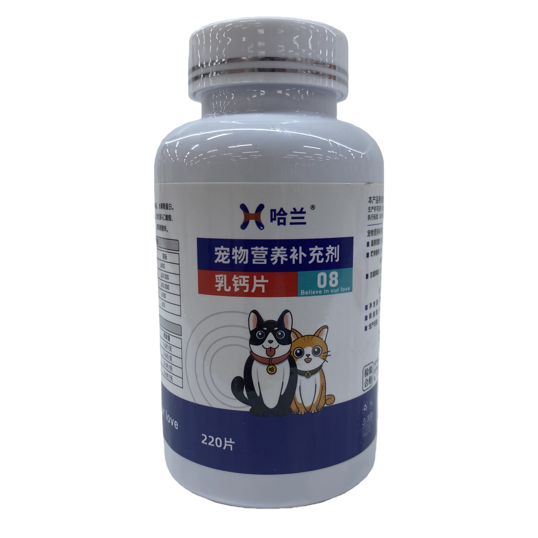Watson Vic Harlan Milk Calcium Tablets for Dogs, Sheep, Small and Medium-sized Dogs, pet Calcium Tablets, nutritional products for calcium supplementation and trace element supplementation Item Picture