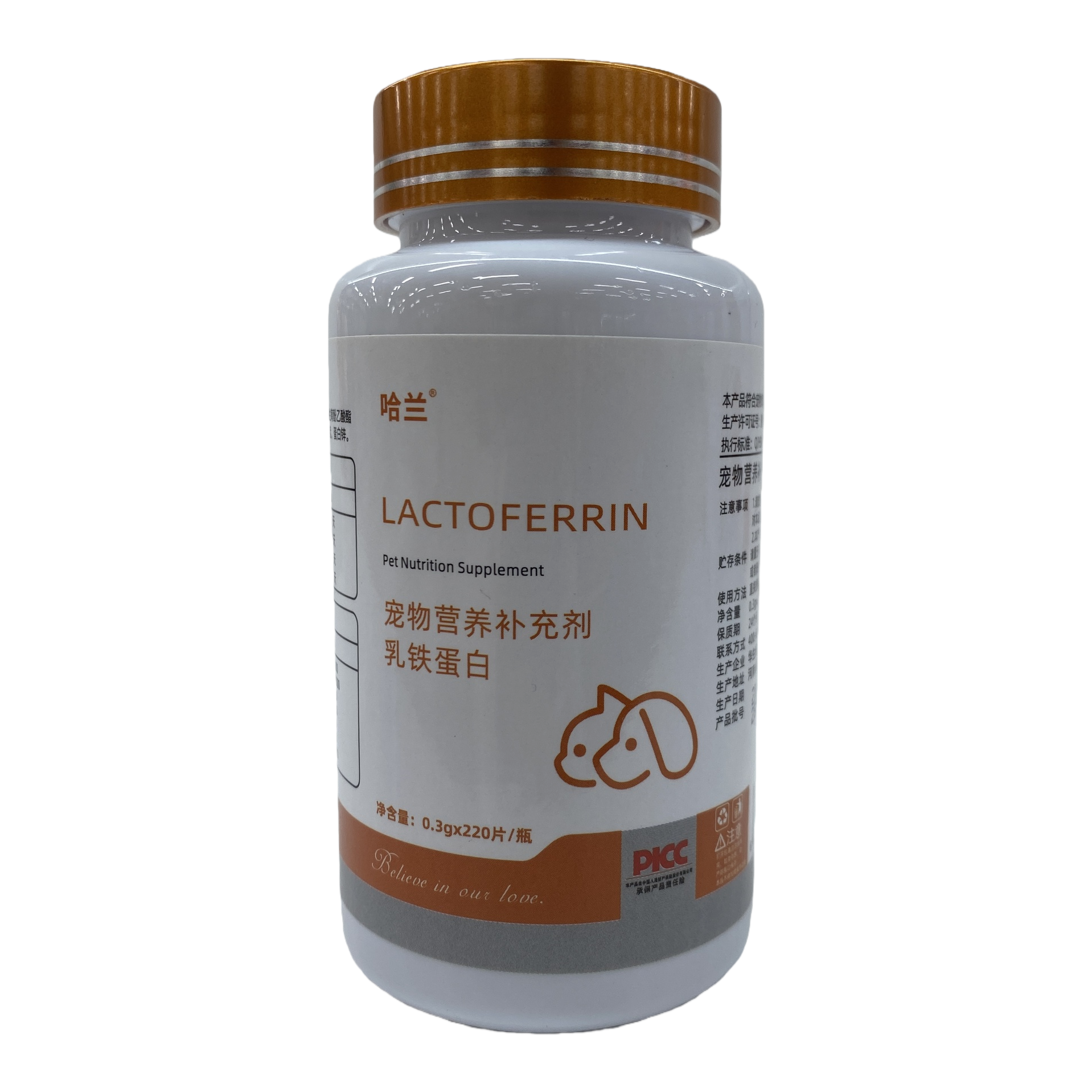 Watson Vick Haran Lactoferrin Tablets Pet nutritional Supplement Boosts immunity, suitable for both cats and dogs Item Picture