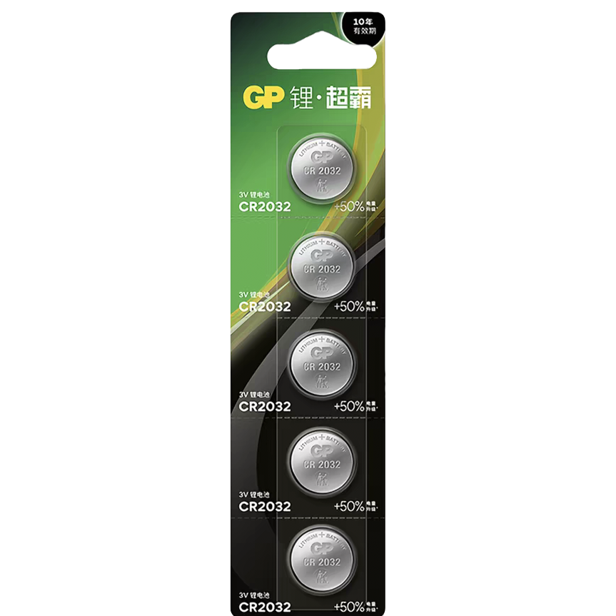 Environmentally friendly and green packaging batteries are durable and long-lasting, suitable for multiple scenarios. Environmentally friendly and energy-saving battery packaging Item Picture
