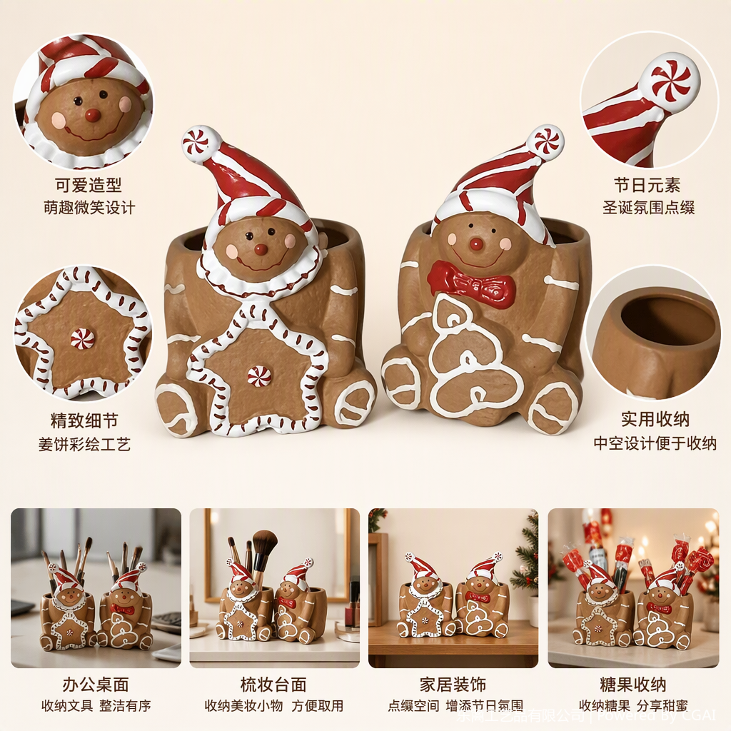 Creative brown gingerbread man decorative display, Christmas home decoration, festive atmosphere display, gift giving