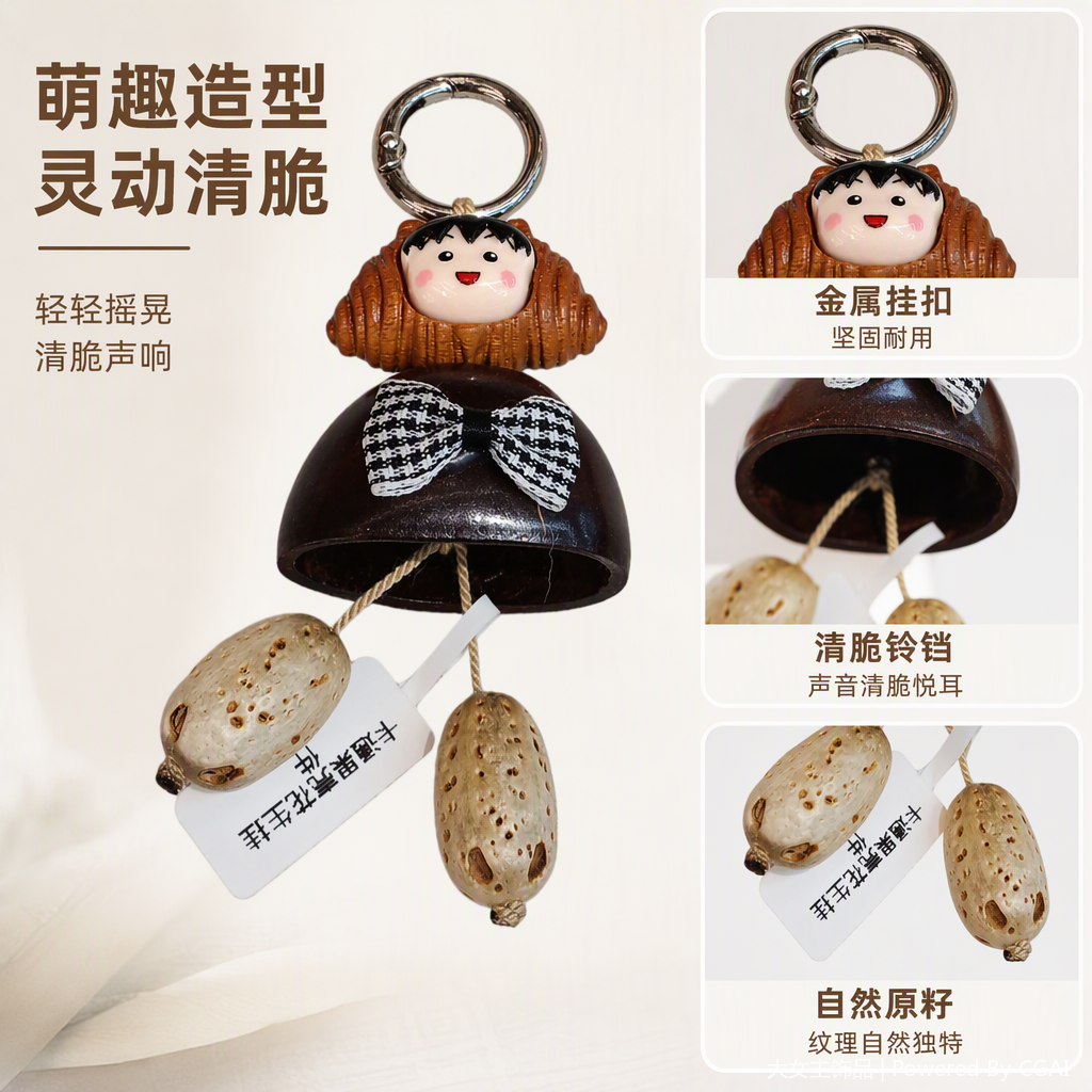 Wooden doll keychains, black and white checkered bow lotus pod pendants, cute and creative car key chains, gift accessories