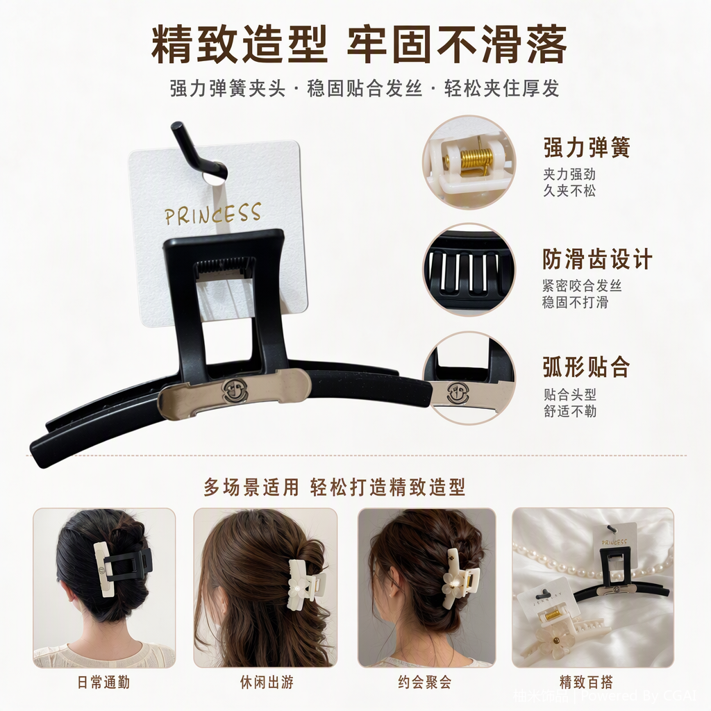 Fashionable and simple black, white and beige hair clip set, versatile hair accessories, hair clips, hair accessories, student hair clips, hair care products
