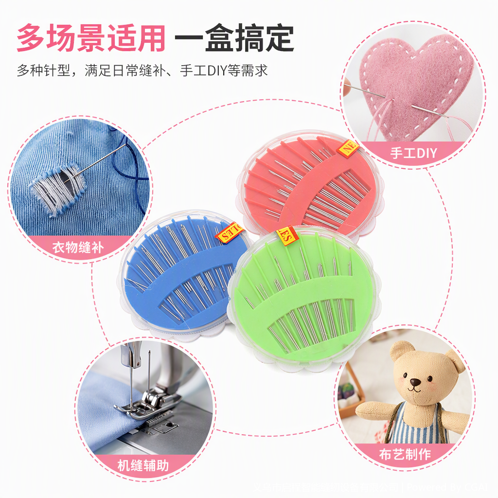 工具实物图