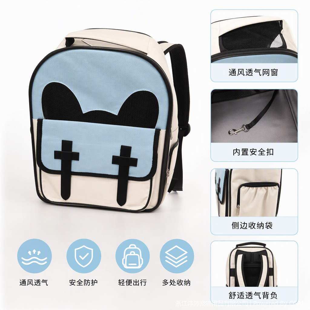 Fashionable mesh pet bag, light blue, black ears, casual and portable pet backpack, pet supplies, pet bag