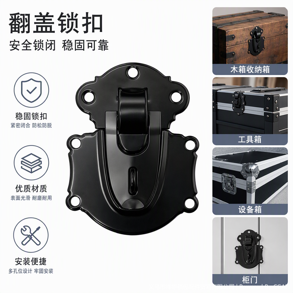 时尚金属锁扣设计简约耐用黑色配件装饰品配件配件配件详情2