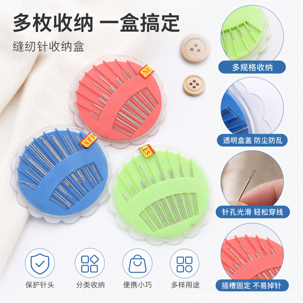 多功能首饰配件工具套装手工DIY修复修整饰品配件工具箱产品图