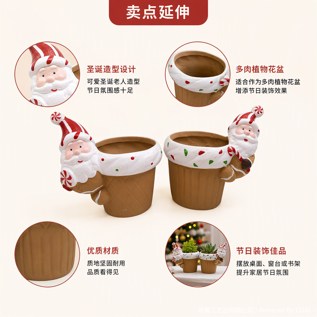 Santa Santa-shaped ceramic flower POTS, creative Christmas home decoration potted plant gift and display items Santa Santa-shaped ceramic flower POTS, creative Christmas home decoration potted plant gift and display items