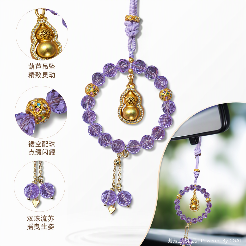 Purple crystal bracelet with gourd pendant, a fashionable accessory, is a simple and versatile gift for women