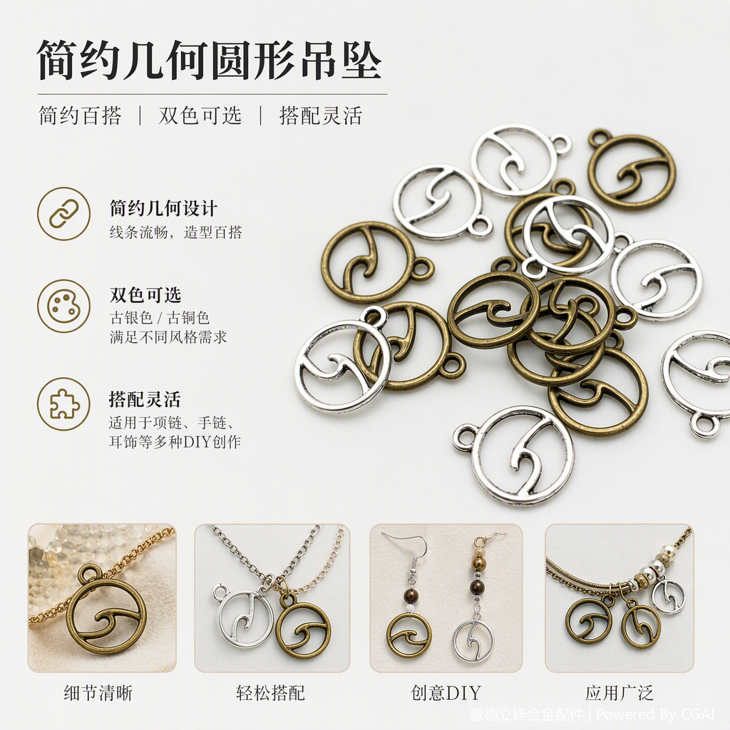 Fashionable and simple metal pendant necklace, a versatile, personalized and trendy accessory for women, as well as a gift for accessories