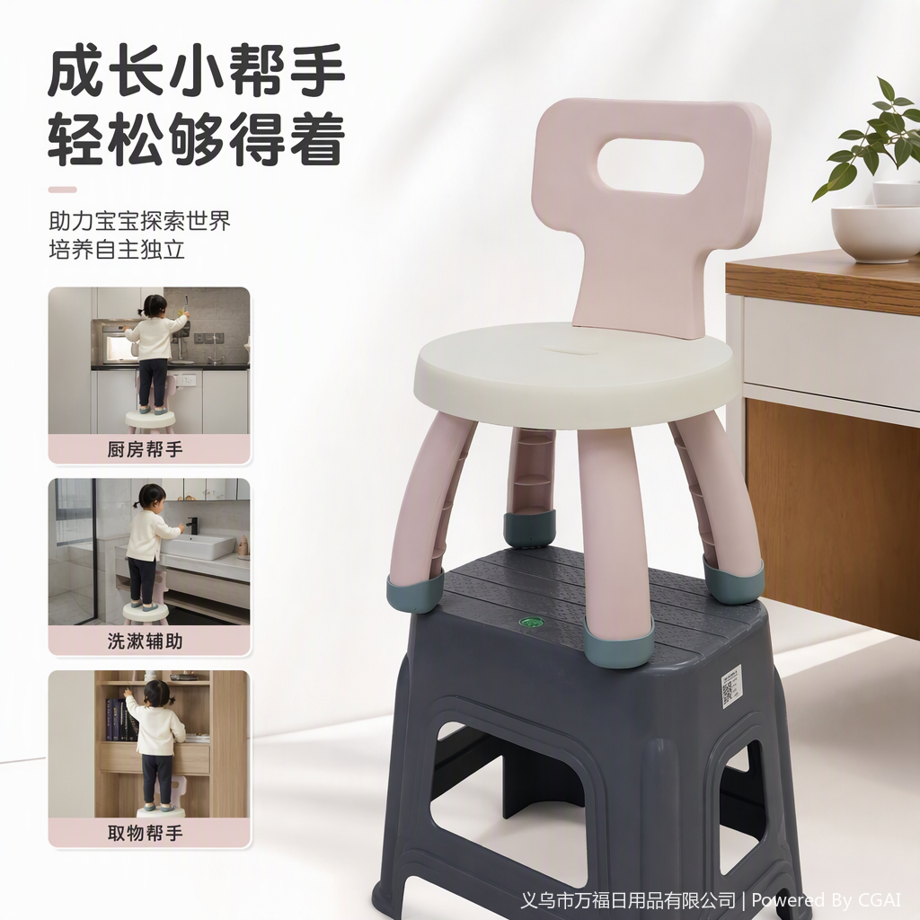 粉白儿童靠背椅矮凳子椅子家居椅子粉色可爱儿童餐椅多功能成长椅