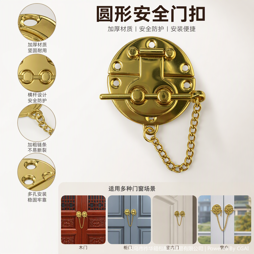 时尚金色圆板扣锁多功能衣柜门窗安全锁家用防盗锁配件详情2
