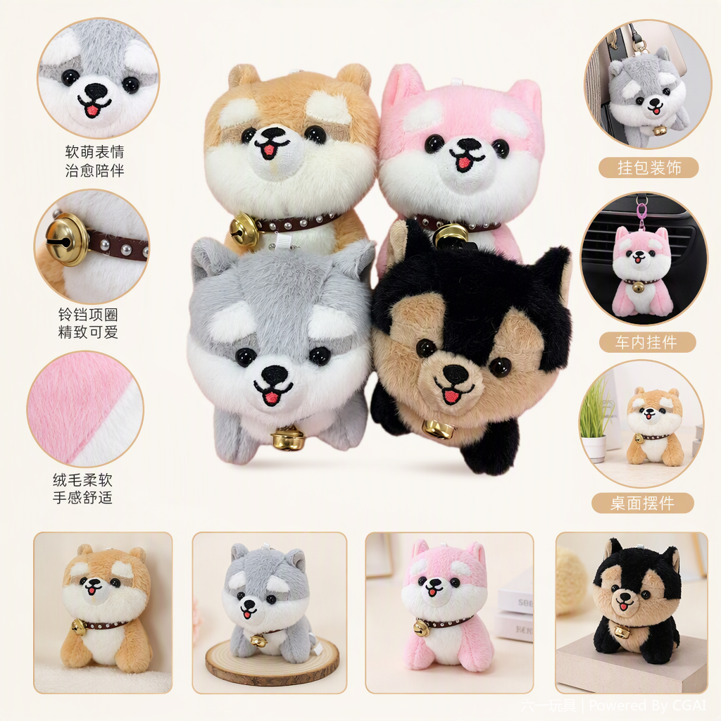 Sanrio plush dog doll set of four, cute cotton doll plush toys, children's gifts Specification image
