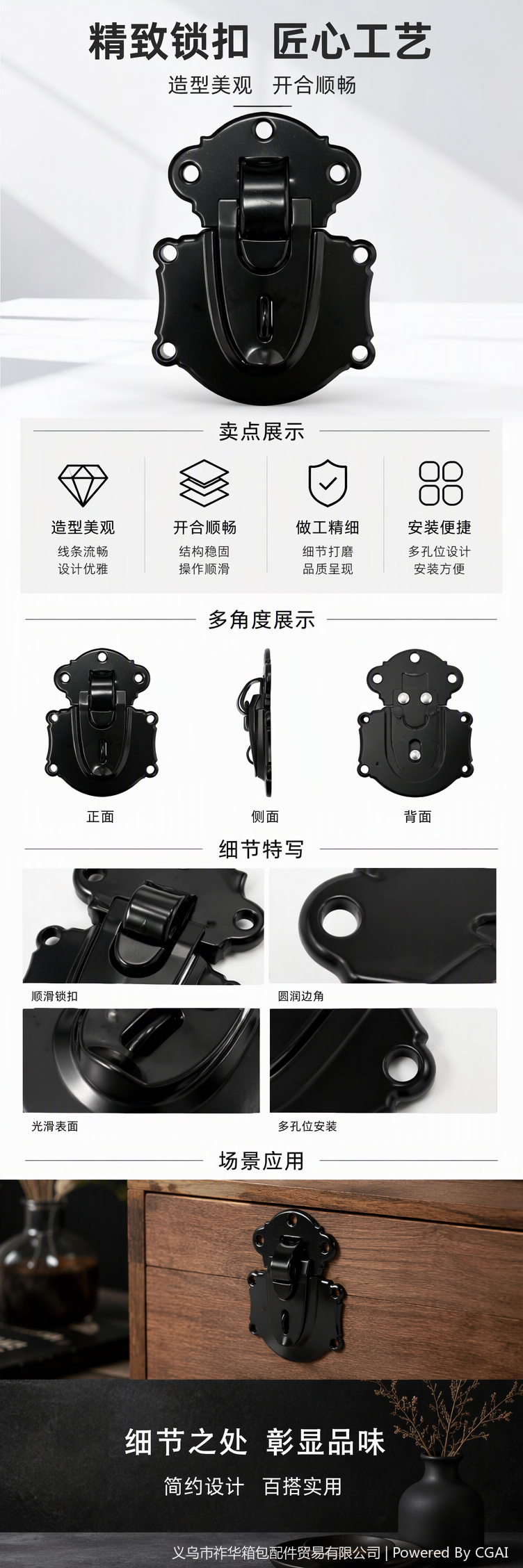 时尚金属锁扣设计简约耐用黑色配件装饰品配件配件配件详情1