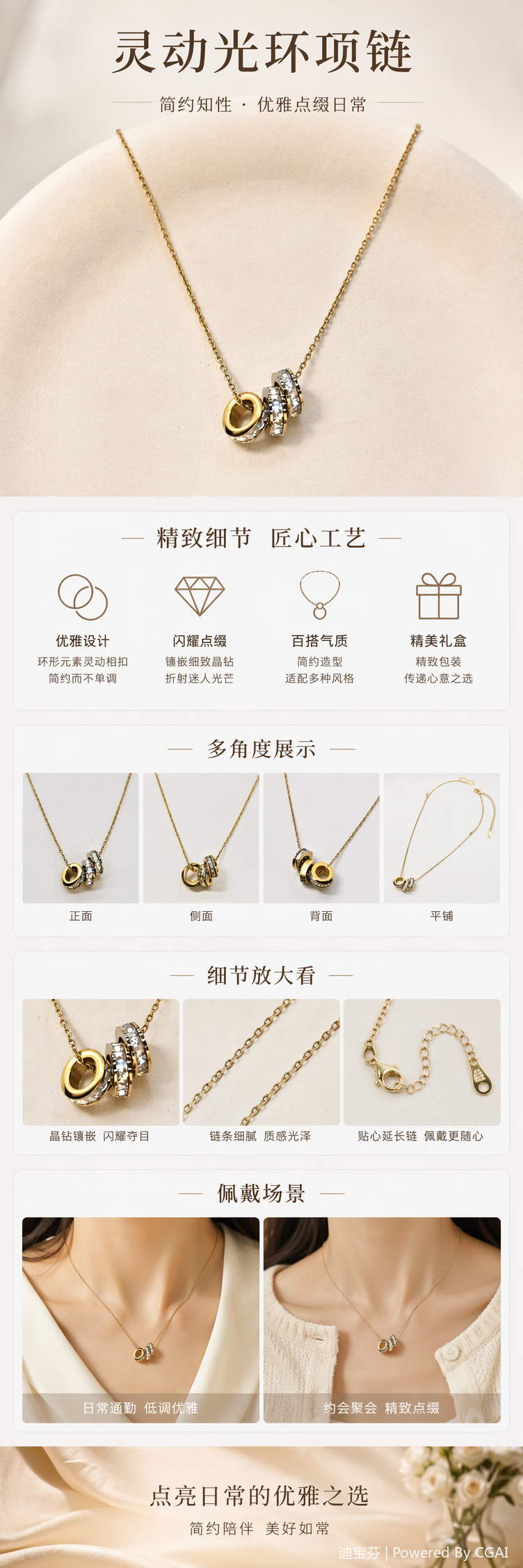 A simple and fashionable accessory with a golden necklace, three-ring pendant and crystal stones, and a beige display stand pic 1