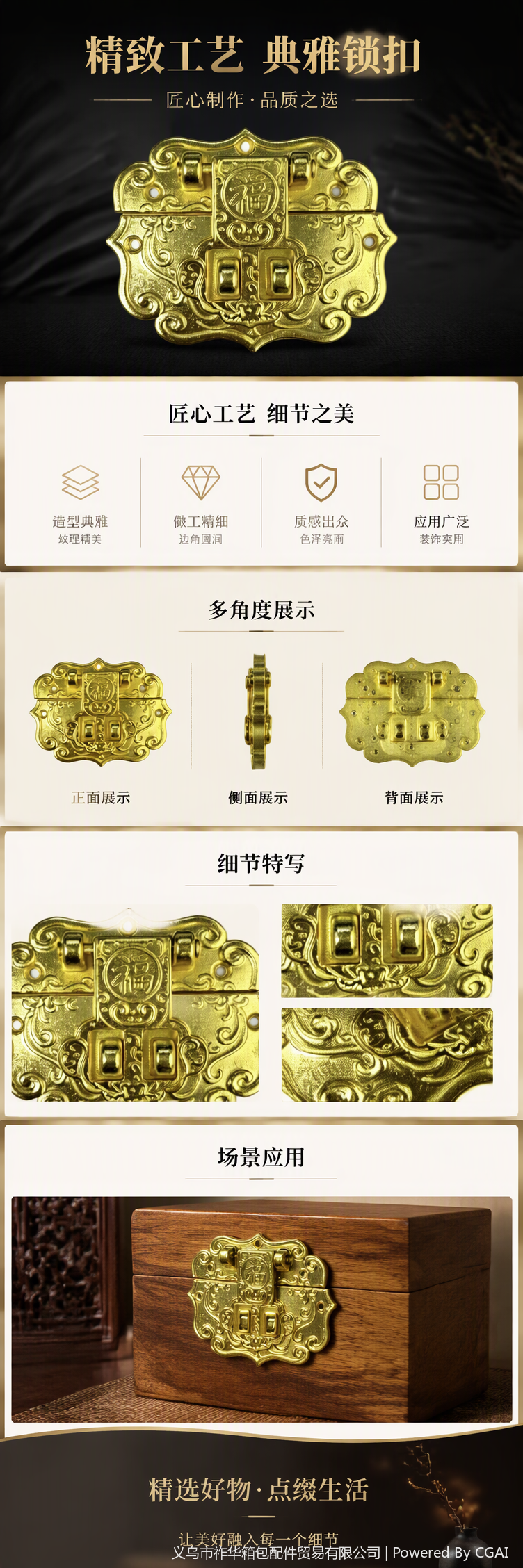 复古金色雕花锁扣装饰五金门窗配件耐用时尚工艺精美详情1