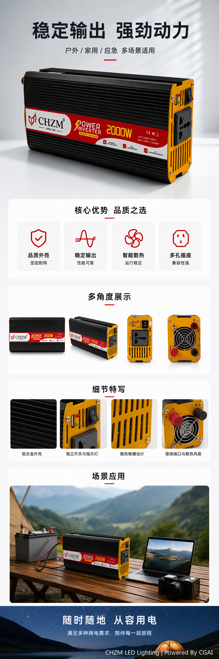 2000W black inverter with yellow edge, car and outdoor mobile power bank, high-power portable power supply, 094651245 pic 1