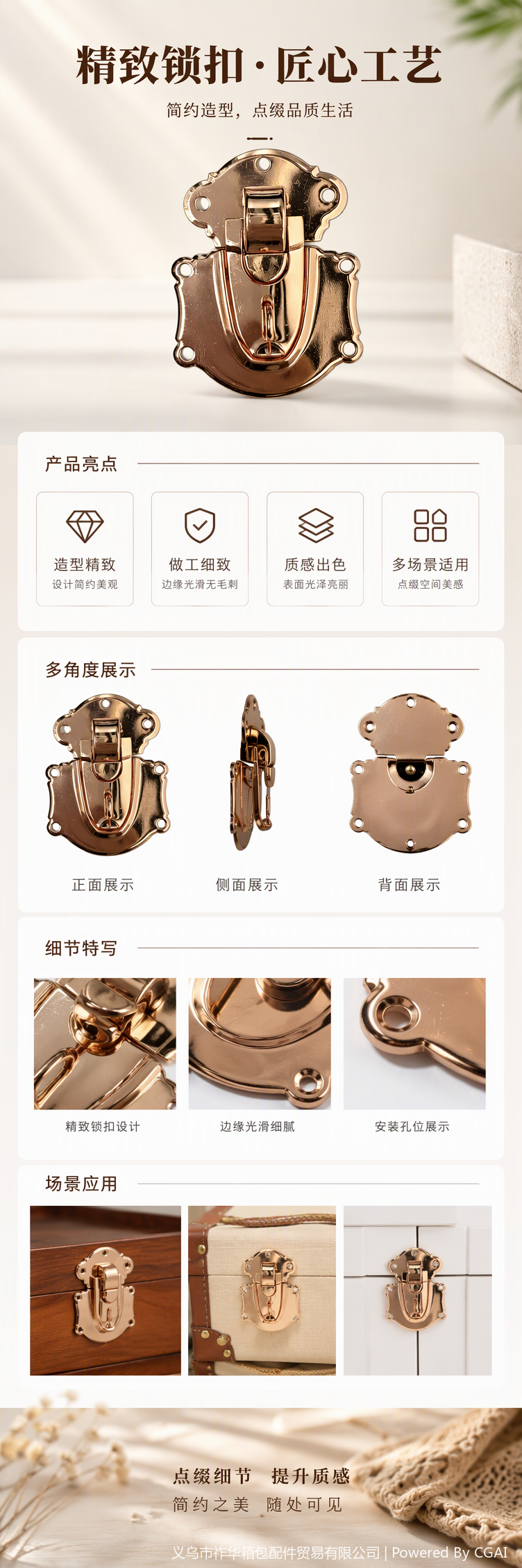 时尚金属搭扣手提包配件高档金色装饰品百搭潮流配件详情1
