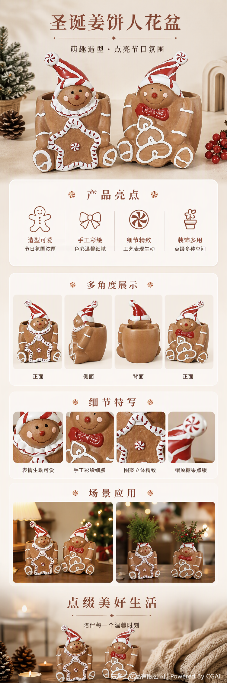 Creative brown gingerbread man decorative display, Christmas home decoration, festive atmosphere display, gift giving pic 1