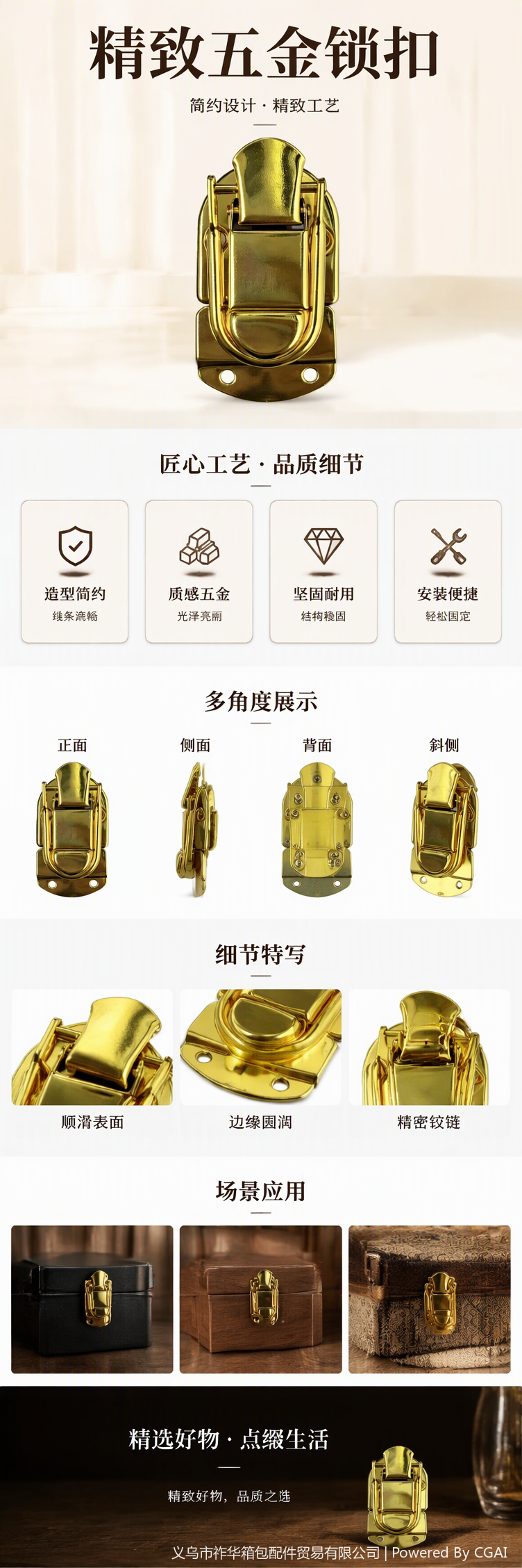 时尚金属搭扣手提包配件高档金色装饰配件百搭款简约潮流详情1