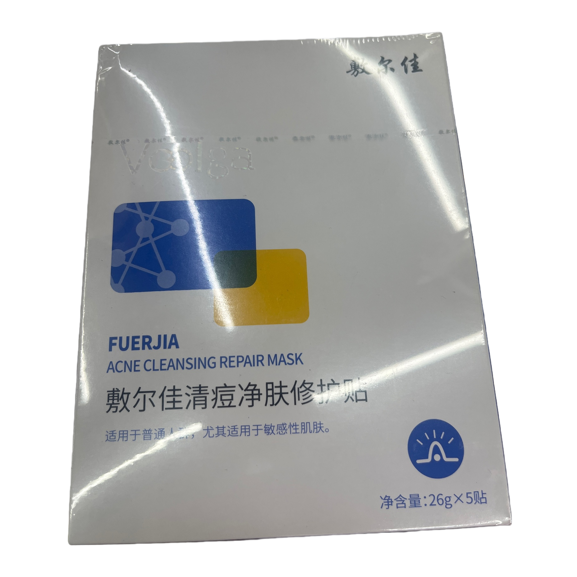 Fuerjia Acne-Clearing, skin-cleansing and Repairing Patch in white packaging box, deep oil-control and acne-soothing care patch Item Picture