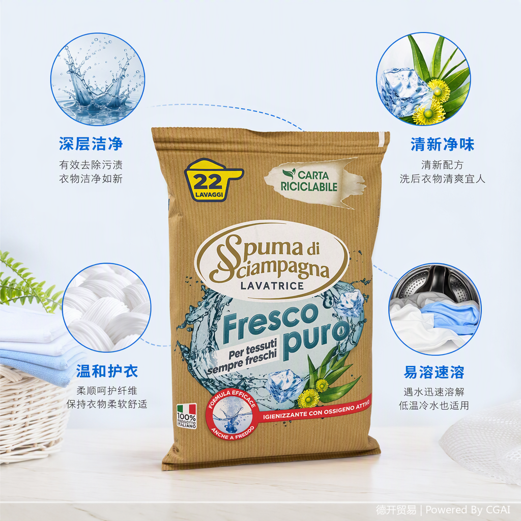 Italian champagne mousse laundry detergent has a refreshing fragrance