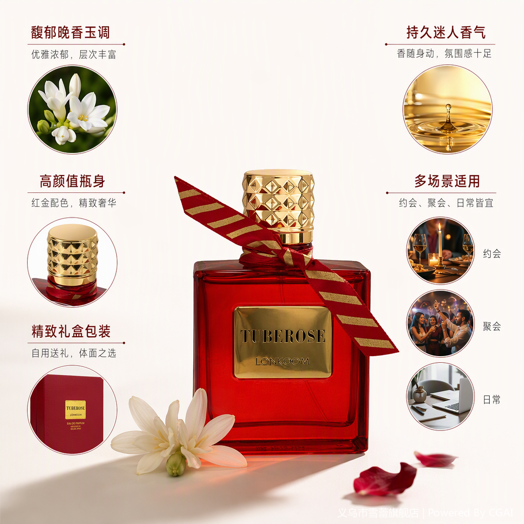 Red square glass perfume bottle, golden diamond-shaped cap, red and gold striped ribbon, matching color series gift box, golden label perfume set