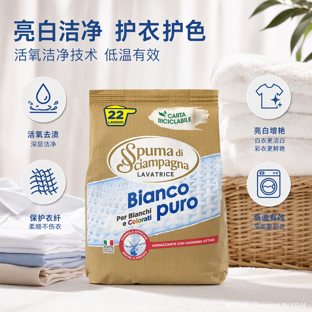 Italian laundry detergent for white clothes